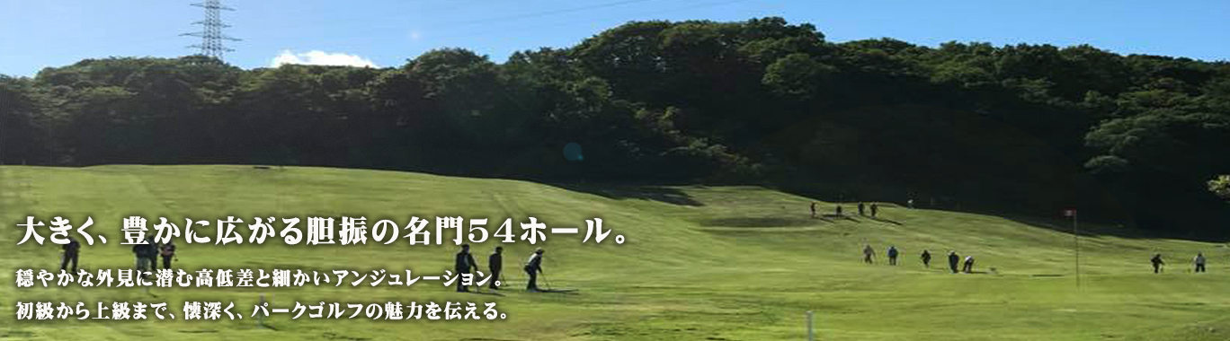 R128 - 糸井ゴルフパーク５４