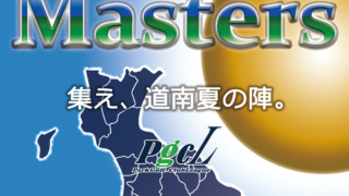 2019.0804 PGCL Masters